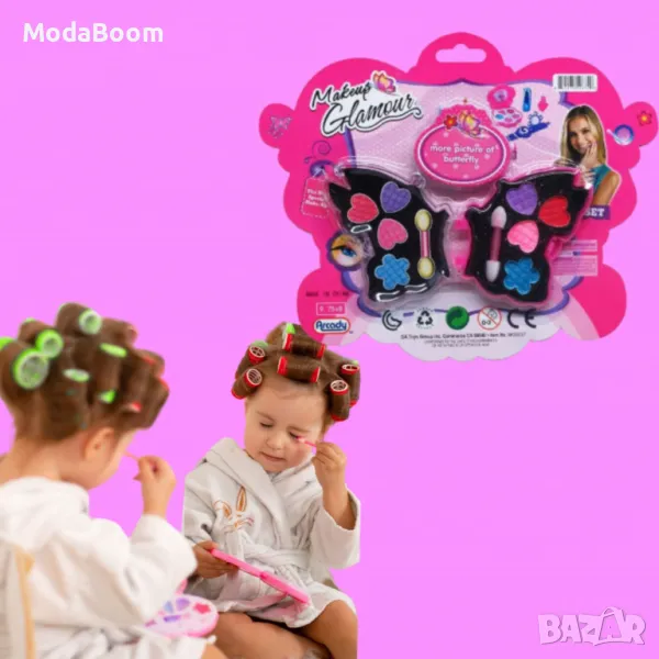 Детски козметичен комплект,Пеперуда, снимка 1