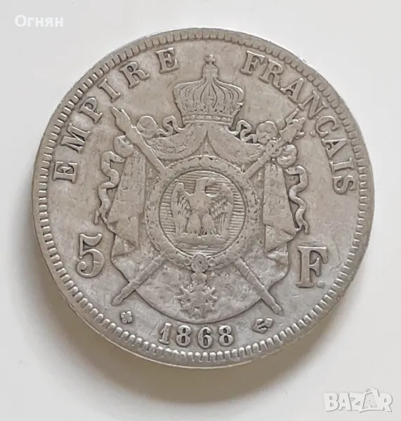 5 франка Наполеон III 1868 BB, снимка 1