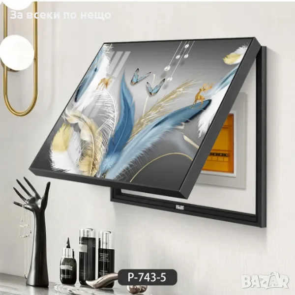 Декоративно покритие за електрическо табло, снимка 1