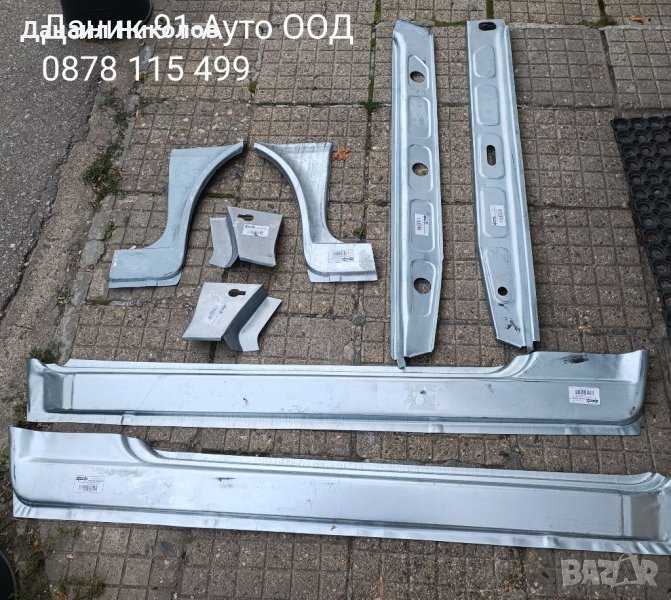 Авточасти за Полски Фиат 126 в Части в гр. Габрово - ID38332270 — Bazar.bg