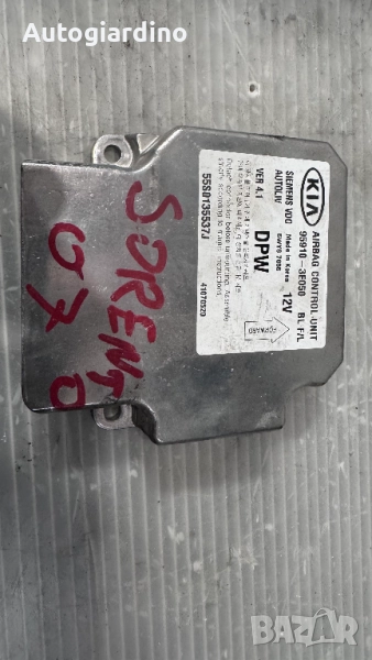 Airbag модул / сензор / датчик зa Kia Sorento - 95910-3E050  / 55S0135537J, снимка 1