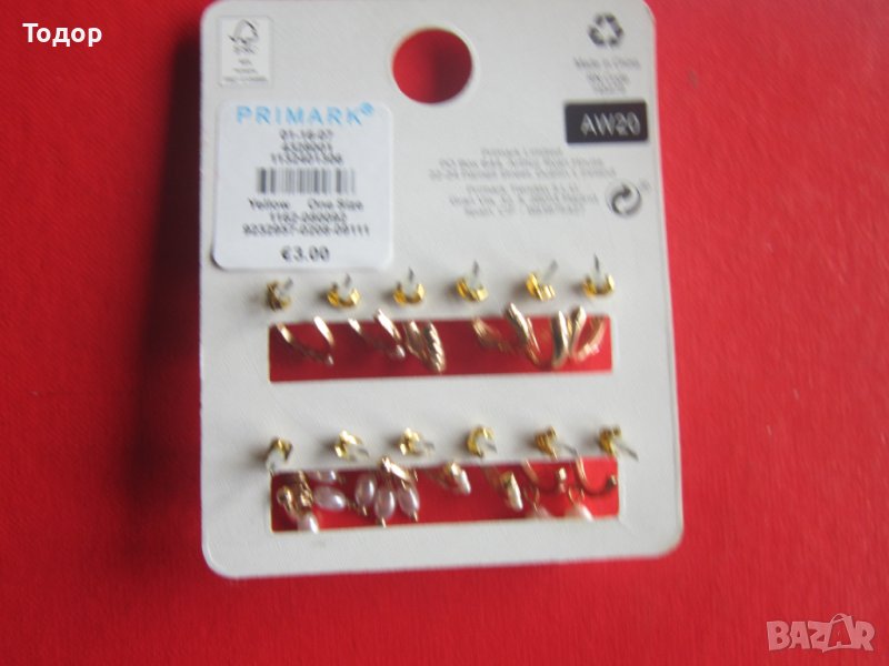 Страхотни обици обеци , снимка 1