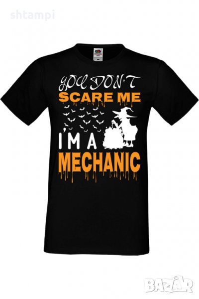 Мъжка тениска You Don't Scare Me I'm A Mechanic 2,Halloween,Хелоуин,Празник,Забавление,Изненада,, снимка 1