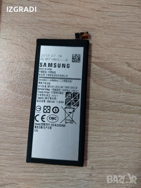 Батерия за samsung J530 J5 2017, снимка 1
