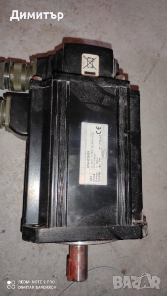 Серво мотор  ls, снимка 1