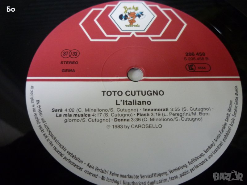 грамофонни плочи Toto Cutugno, снимка 1