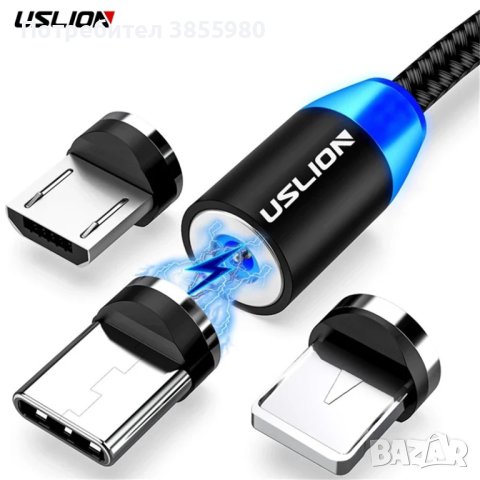 Магнитен кабел Uslion 3 в 1 за зареждане на телефони, снимка 2 - USB кабели - 43967308