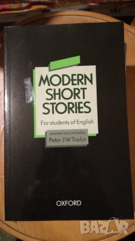 Modern short stories for students of English, снимка 1 - Художествена литература - 29041602