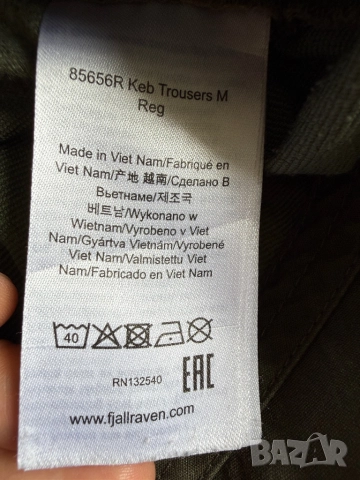  Fjallraven Keb Trousers M Reg , снимка 7 - Панталони - 51855135
