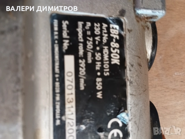 Ferm EBF-850K кабелна перфораторна бормашина (3,3 J) , снимка 4 - Бормашини - 53071741