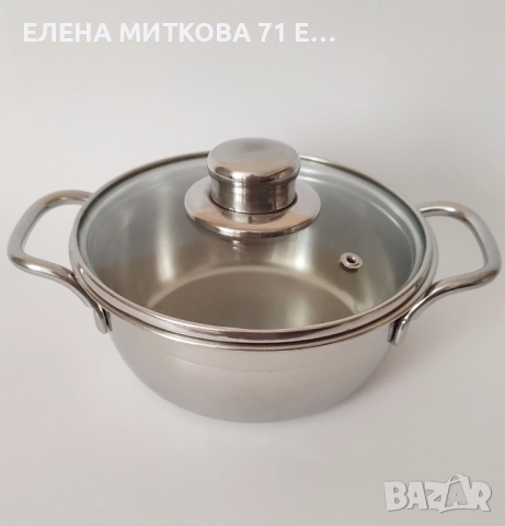 Тенджерки от неръждаема стомана с двойно дъно, снимка 2 - Съдове за готвене - 51726491