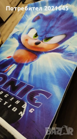 Детски килим 120/180