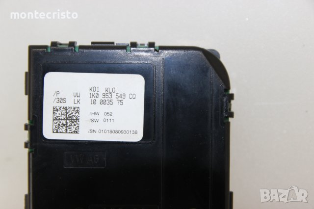 Модул волан VW Touran (2007-2010г.) 1K0 953 549 CQ / 1K0953549CQ, снимка 2 - Части - 44119729