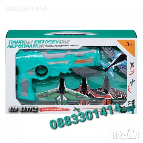 Пистолет за изстрелване на самолети, снимка 2 - Влакчета, самолети, хеликоптери - 38556741