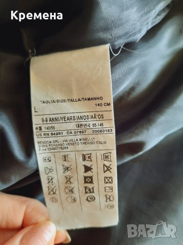 зимно яке БЕНЕТОН за момче, 8-9г, 30лв, снимка 11 - Детски якета и елеци - 34860510
