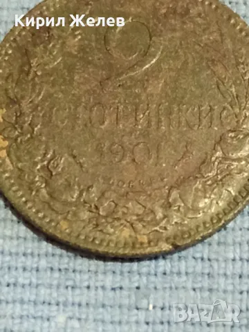 Стара монета 2 стотинки 1901г. Княжество България за КОЛЕКЦИЯ 48336, снимка 3 - Нумизматика и бонистика - 47901423