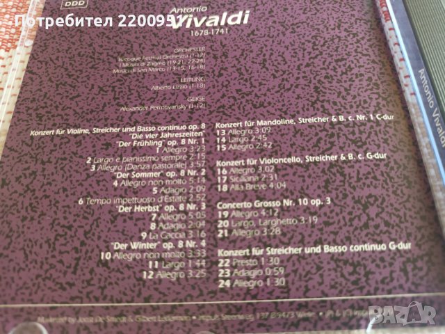 ANTONIO VIVALDI, снимка 5 - CD дискове - 42939494