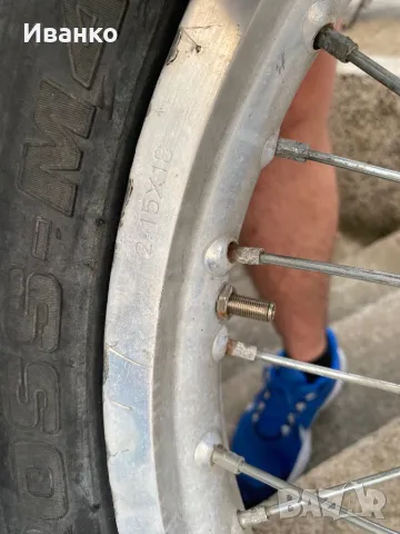 Крос/Ендуро капли за мотор 18/21, снимка 8 - Части - 49414460