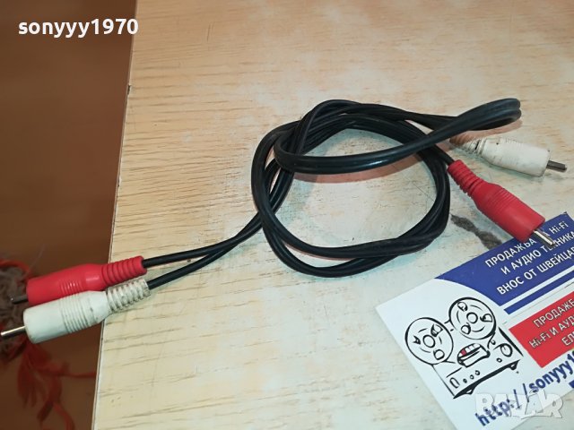 JAPAN-ВНОС SWISS 1метър чинчове 0602231709