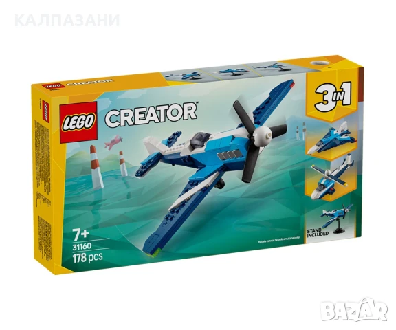 LEGO® Creator 31160 - Летателни средства: Състезателен самолет