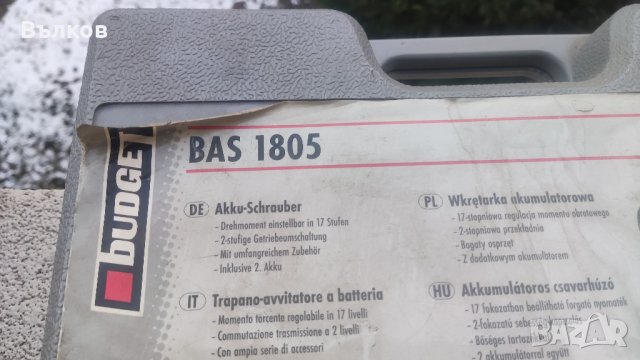 два акомулаторни винтоверта, снимка 7 - Винтоверти - 43450785