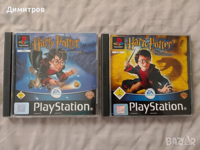 Harry Potter ps1