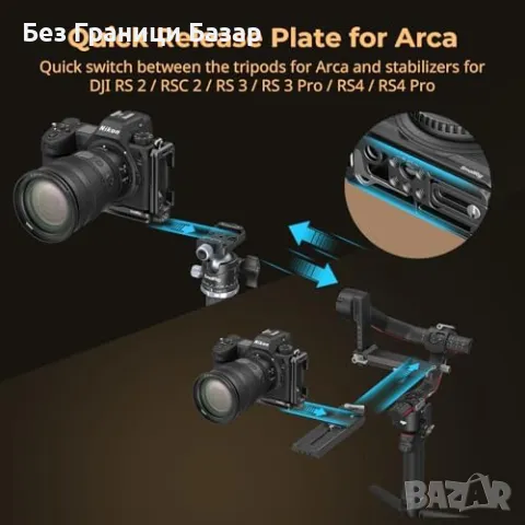 Нова SmallRig 4523 L-плоча за Nikon Z 6III, студена обувка и стабилност, снимка 7 - Чанти, стативи, аксесоари - 47619538