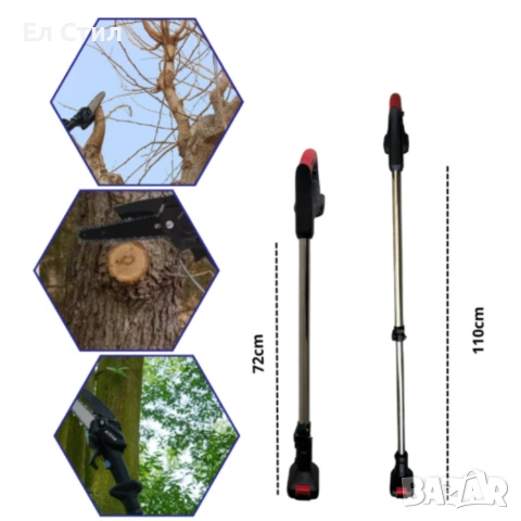 Акумулаторен мини верижен трион с телескопичен прът 21V, снимка 6 - Други инструменти - 53573968