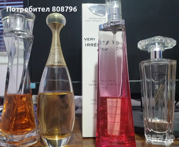 Редки и спрени парфюми , снимка 2 - Дамски парфюми - 52815740