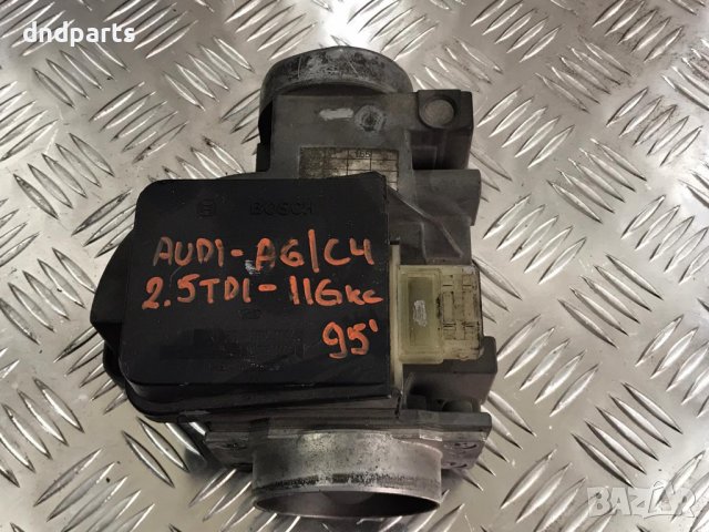 Дроселова клапа Audi A6,2.5TDI,1995г.116кс.