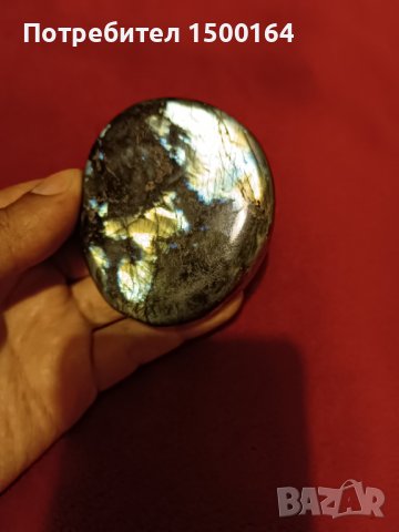 Лабрадорит