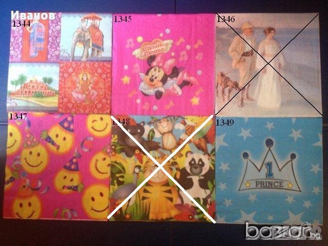 Салфетки за колекция или декупаж, снимка 14 - Други ценни предмети - 11845386