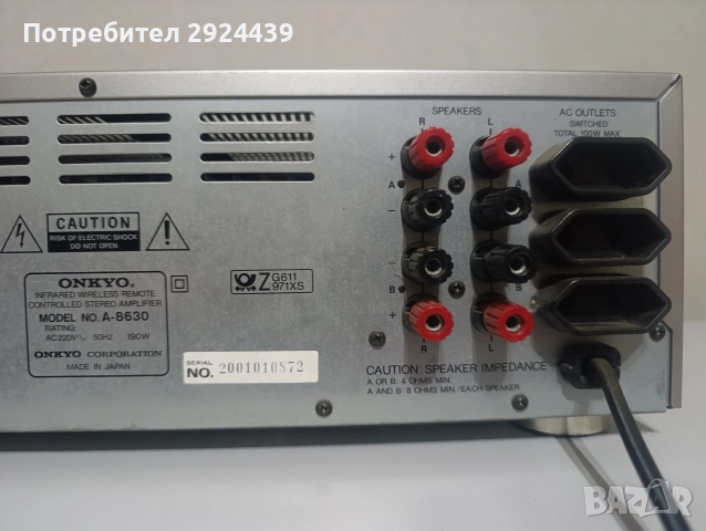 ONKYO a 8630, снимка 6 - Ресийвъри, усилватели, смесителни пултове - 52642951