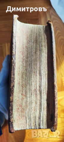 Изключително ценно и рядко издание на Латинската Библия от 1608г, снимка 8 - Колекции - 53457539