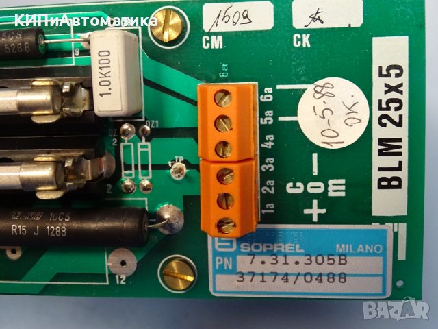 серво драйвер SOPREL 7.31.305B BML 25x5, снимка 3 - Резервни части за машини - 37125095