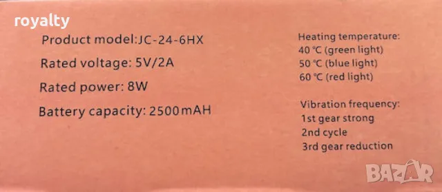 Акумулаторен нагревателен колан с вибрация, снимка 2 - Колани - 49173649