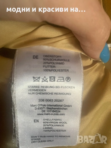 Пола  MARC O'POLO цвят горчица ( вълна), размер 42(L), снимка 7 - Поли - 53141819