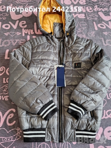 Детско яке за момче