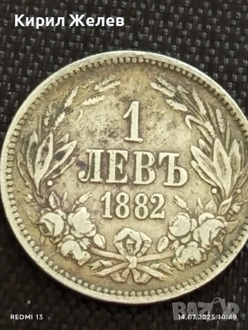 Сребърна монета 1 лев 1882г.  Княжество България първата сребърна монета 43218, снимка 5 - Нумизматика и бонистика - 51013177