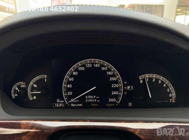 Mercedes-Benz S 350 (W221) — Нов внос, Напълно обслужен!, снимка 3 - Автомобили и джипове - 53450096