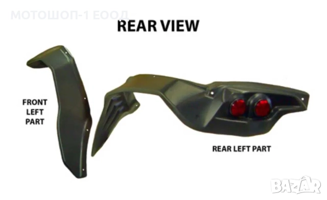 Широки подкалници , уширители вежди Can Am Renegade 500,650,800,1000