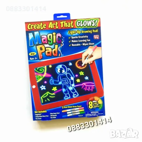 Светещ таблет за рисуване 