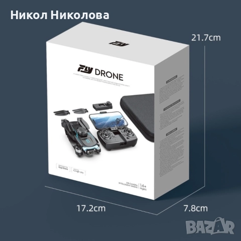 Сгъваем дрон S169 с 8K HD двойна камера и 360° заснемане, снимка 4 - Дронове и аксесоари - 52302418