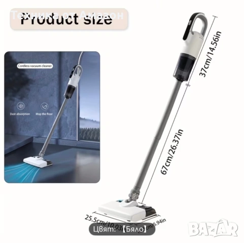 Прахосмукачка, вертикална/преносима, USB презареждаема, безжична, за дома, снимка 3 - Прахосмукачки - 53161907