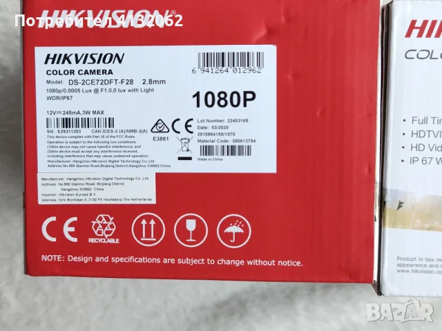 Камера Hikvision, снимка 3 - HD камери - 47396752