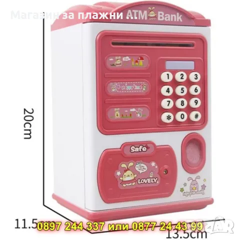 Детска касичка сейф с пръстов отпечатък и ПИН код - КОД 4358, снимка 4 - Други - 49280598