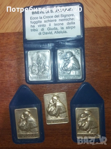 Икони реликви 