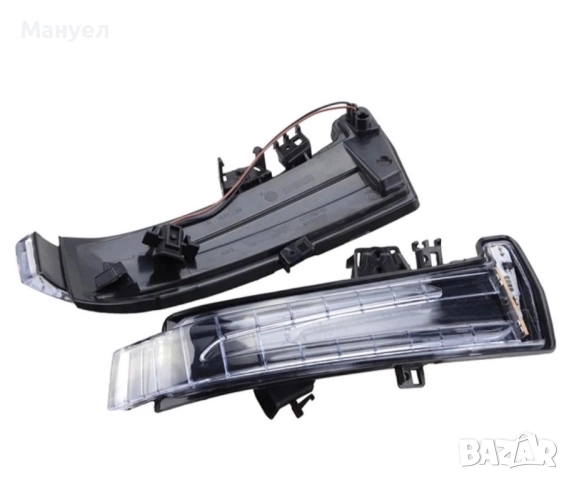 Мигачи за огледала Mercedes E-Class W212