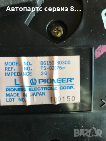 Преден ляв говорител за Lexus GS300 3.0 бензин (2002) – оригинален, снимка 2 - Части - 53081048