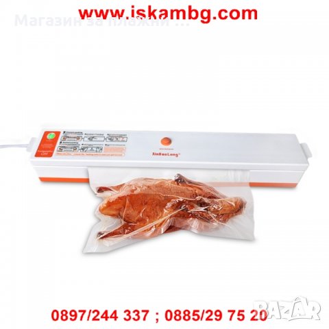 Машинка за вакуумиране на храна - КОД 1596, снимка 2 - Други - 28516797